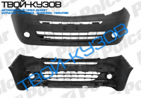 KANGOO 08- БАМПЕР ПЕРЕДНИЙ С КОМПЛЕКТОМ НАКЛАДОК С ОТВ.ПОД ТУМАНКИ