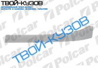 PARTNER/BERLINGO ПЛАНКА ПОД ФАРУ ПРАВАЯ R