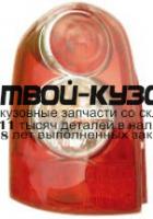 MZ224-U100L - ФОНАРЬ ЛЕВЫЙ ЗАДНИЙ в крыло (EAGLE EYES) Mazda MPV (2004-2006)