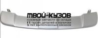 BM0X608-991 - НАКЛАДКА ЗАДНЕГО БАМПЕРА (ТАЙВАНЬ) BMW E71 (2008-)