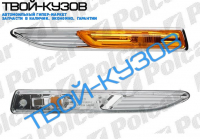 MONDEO 07- ПОТОРИТЕЛЬ ПОВОРОТНИКАЛЕВЫЙ ЖЕЛТЫЙ