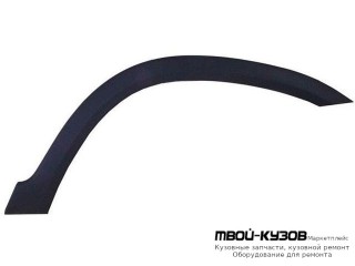 МОЛДИНГ АРКИ КРЫЛА ПРАВАЯ СТОРОНА (ТАЙВАНЬ) для Honda CRV (2006-2011)