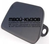 BM540000C-1L00 - КРЫШКА ФОРСУНКИ ОМЫВАТЕЛЯ ФАРЫ ЛЕВАЯ (API) BMW E60 (2002-2010)