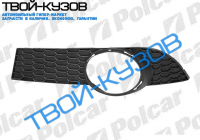 AVEO HB 08- РЕШЕТКА В ПЕРЕДНИЙ БАМПЕР ЛЕВАЯ С ОТВ