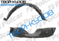 CAMRY 92-96 (SDN) ЛОКЕР ПЕРЕДНИЙ ПРАВЫЙ