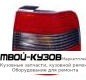 ФОНАРЬ ЗАДНИЙ ВНЕШНИЙ ПРАВАЯ СТОРОНА (4 дв) ТОНИР-КРАСНЫЙ для Volkswagen PASSAT B4 (11.1993 - 10.1996)