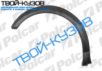 GOLF3/VENTO 91- НАКЛАДКА КРЫЛА ПЕРЕДНЕГО L