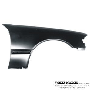 КРЫЛО ПЕРЕДНИЙ ПРАВАЯ СТОРОНА БЕЗ ОТВ ПОД ПОВТОРИТЕЛЬ для Mercedes W202 (06.1993 - 06.2000)