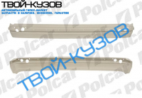 5 E34 88-95 УСИЛИТЕЛЬ ЗАДНЕГО БАМПЕРА