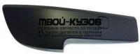 RNSCE03-170-R - МОЛДИНГ ПЕРЕДНЕГО БАМПЕРА ПРАВЫЙ (ТАЙВАНЬ) Renault Scenic 2 (2003-2006)