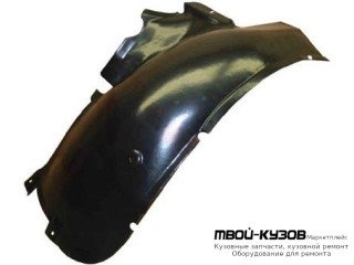 ПОДКРЫЛОК ПЕРЕДНИЙ КРЫЛА ЛЕВАЯ СТОРОНА ПЕРЕД ЧАСТЬ (ТАЙВАНЬ) для Audi A8 (1994-2002) (2003-)