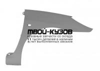 PG30705-271P-R - КРЫЛО ПЕРЕДНЕЕ ПРАВОЕ (КИТАЙ) Peugeot 307 (2005-)