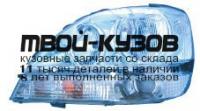 TY711-A001L - ФАРА ЛЕВАЯ (EAGLE EYES) Lexus RX 300 (2001-2002)