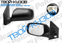 COROLLA 07-  ЗЕРКАЛО ПРАВОЕ ЭЛЕКТРИЧЕСКОЕ С ОБОГРЕВОМ,СКЛАДНОЕ