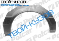 ESCORT 81-90 РЕМКОМПЛЕКТ ЗАДНЕГО L КРЫЛА 3-ДВ