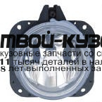 MB354-B0000 - ФАРА ПРОТИВОТУМАННАЯ ЛЕВАЯ=ПРАВАЯ (1 ШТ.) (EAGLE EYES) Mitsubishi Eclipse D53A (2002-2005)