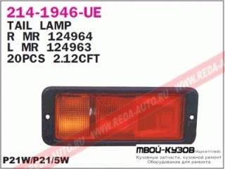 ФОНАРЬ ЗАДНИЙ ПРАВЫЙ В БАМПЕР 214-1946R-UE для PAJERO/MON 91-00