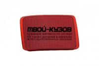 64RF090L - ФОНАРЬ-КАТАФОТ ЛЕВЫЙ в задний бампер (КИТАЙ (CASP)) Suzuki Grand Vitara (2009-)
