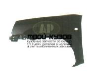 NNXTR01-270-L - КРЫЛО ПЕРЕДНЕЕ ЛЕВОЕ (ТАЙВАНЬ) Nissan X-Trail T30 (2001-)