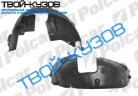 MONDEO 00-07 ЛОКЕР ЗАДНИЙ ПРАВЫЙ