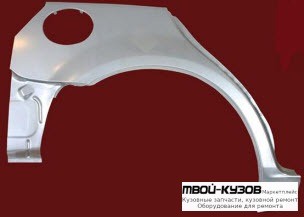 АРКА РЕМ.КРЫЛА ЗАДНИЙ ПРАВАЯ СТОРОНА (СЕДАН) (ХЭТЧБЭК) (KLOKKERHOLM) для Mazda 6 (2002-2007)