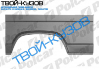 C25/DUCATO/J5 1181-0594 РЕМКОМПЛЕКТ ЗАДНЕГО ЛЕВОГО КРЫЛА