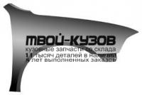 SDOCT05-270-R - КРЫЛО ПЕРЕДНЕЕ ПРАВОЕ (ТАЙВАНЬ) Skoda Octavia A5 (2005-)