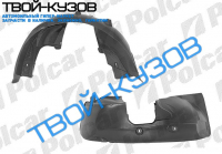 9-5 98-03 ЛОКЕР ПЕРЕДНИЙ ПРАВЫЙ