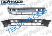 PASSAT 93-96 (CL) БАМПЕР ПЕРЕДНИЙ + УСИЛИТЕЛЬ