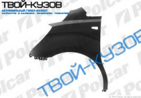 GRAND STAREX 08- КРЫЛО ПЕРЕДНЕЕ ЛЕВОЕ