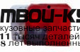 AI0A694-750-L - ФОНАРЬ ЛЕВЫЙ ЗАДНИЙ в крышку багажника (КИТАЙ) Audi A6 C4 (1994-1997)