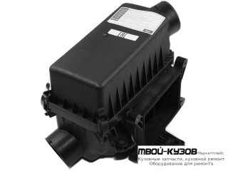 КОРПУС ВОЗД ФИЛЬТРА (КИТАЙ) для KIA RIO III (2005-)