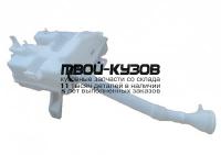 MBOTL07-880 - БАЧОК ОМЫВАТЕЛЯ (ТАЙВАНЬ) Mitsubishi Outlander XL (2007-)