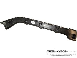 КРЕПЛЕНИЕ БАМПЕРА ЗАДНИЙ ПРАВАЯ СТОРОНА (КИТАЙ) для Skoda OCTAVIA (2013-2017)