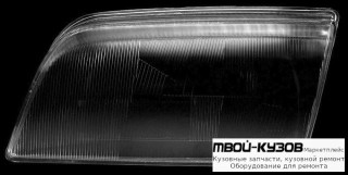 СТЕКЛО ФАРЫ ЛЕВАЯ СТОРОНА (РОССИЯ) для Mercedes W202 (06.1993 - 06.2000)