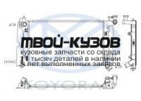 PL011609 - РАДИАТОР ОХЛАЖДЕНИЯ (KOYORAD) Toyota Avensis 2 (2002-2006)