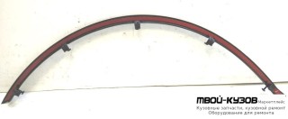 МОЛДИНГ АРКИ КРЫЛА ЛЕВАЯ СТОРОНА ЗАДНИЙ (КИТАЙ) для Renault SANDERO (2008-)