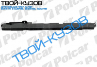OCTAVIA 96-2009 БАЛКА ПОД РАДИАТОР