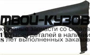SBIMP93-270-L - КРЫЛО ПЕРЕДНЕЕ ЛЕВОЕ (ТАЙВАНЬ) Subaru Impreza GC/GF (1993-1996)
