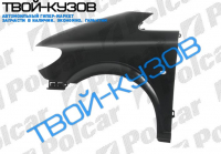 VITO 0103- КРЫЛО ПЕРЕДНЕЕ ЛЕВОЕ, С ОТВ. ПОД ПОВТОРИТЕЛЬ