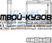 73700 - РАДИАТОР ОТОПИТЕЛЯ (NISSENS) Nissan Almera N15 (1989-1994)