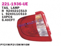 ФОНАРЬ НАРУЖНЫЙ левый  - для HYUNDAI GETZ