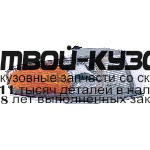 333-1525R-US - УКАЗАТЕЛЬ ПОВОРОТА ПРАВЫЙ (DEPO) Chrysler LHS (1994-1997)