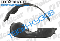 VECTRA В 1095-0203 ЛОКЕР ПЕРЕДНИЙ R