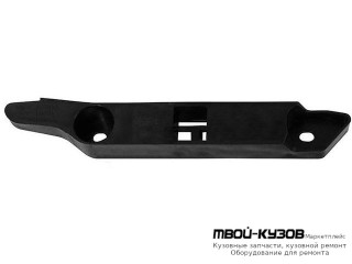 КРЕПЛЕНИЕ БАМПЕРА ПЕРЕДНИЙ ЛЕВАЯ СТОРОНА (КИТАЙ) для Ford FOCUS (2008-2010)