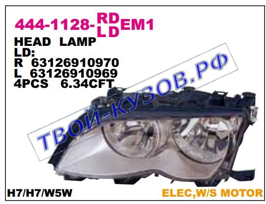 e46 фара левая (седан) (в сборе с электро корректором) внутри внутри хром 444-1128L-LDEM1