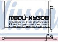 940058 - РАДИАТОР КОНДИЦИОНЕРА (NISSENS) BMW X5 E70 (2007-)