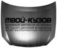 059334 - КАПОТ (Начало) Lada Priora (2007-2018)