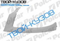 DOBLO  06- ПЛАНКА ПОД ФАРУ ПРАВАЯ