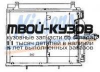 94377 - РАДИАТОР КОНДИЦИОНЕРА (NISSENS) Mercedes W124 (1983-1994)